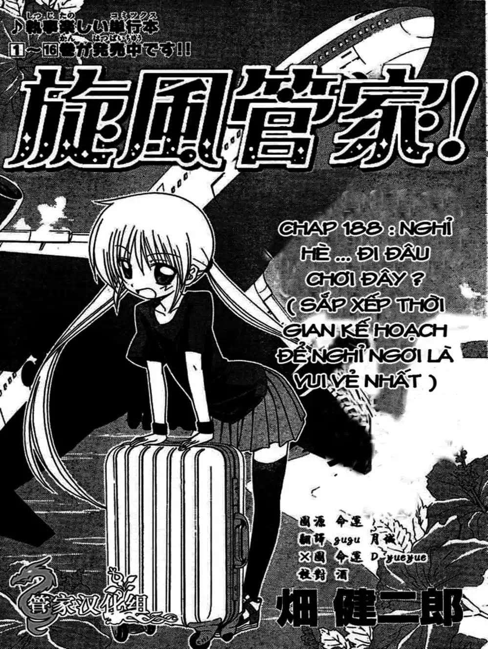 Truyện Tranh Chàng Quản Gia - Hayate No Gotoku trang 4