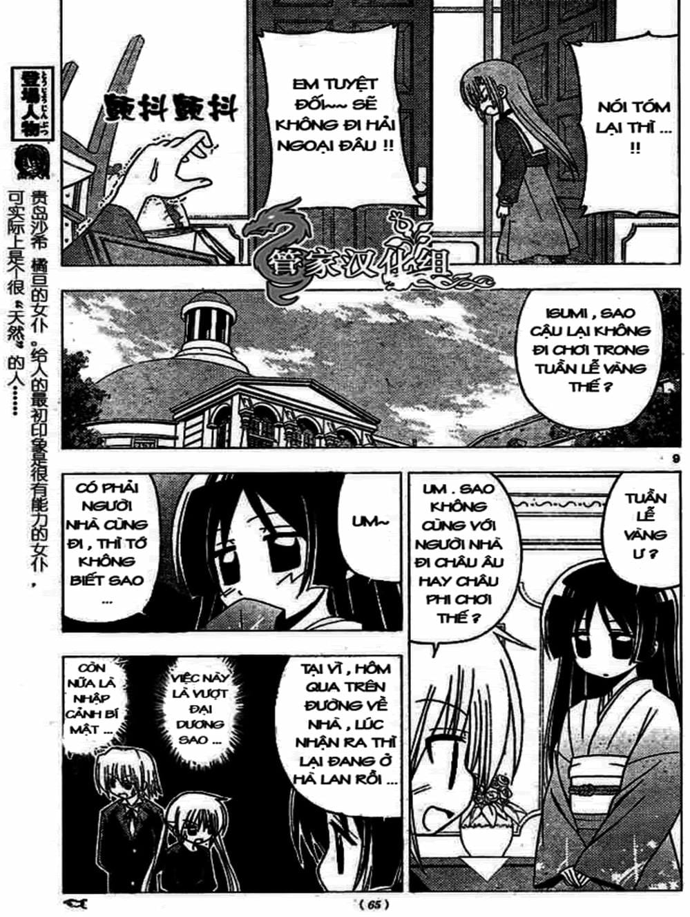 Truyện Tranh Chàng Quản Gia - Hayate No Gotoku trang 4