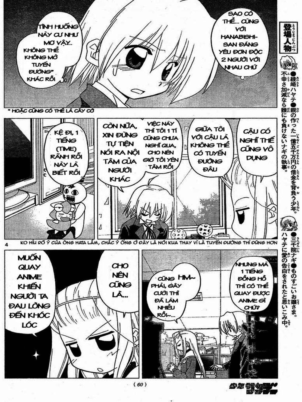 Truyện Tranh Chàng Quản Gia - Hayate No Gotoku trang 4