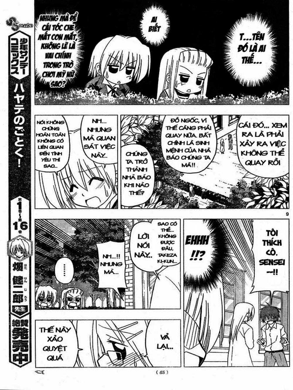 Truyện Tranh Chàng Quản Gia - Hayate No Gotoku trang 4