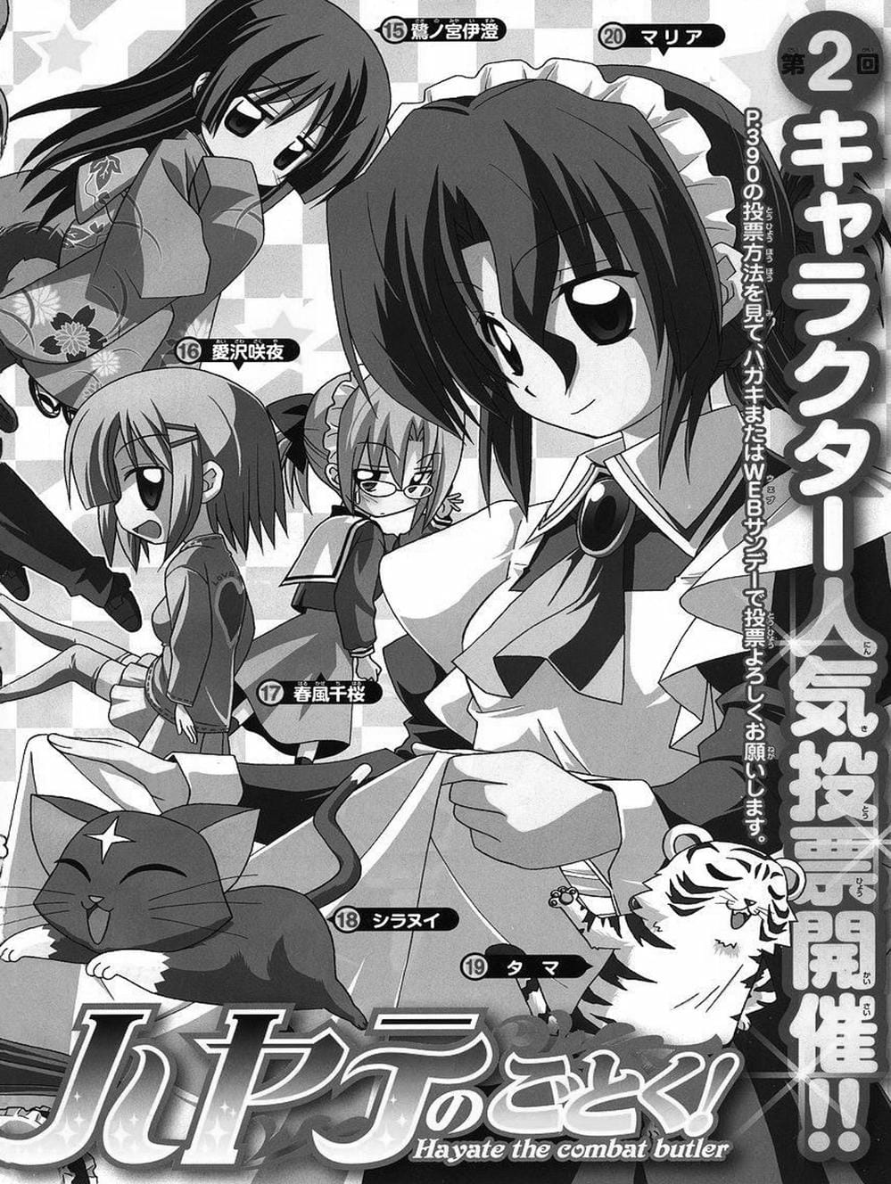 Truyện Tranh Chàng Quản Gia - Hayate No Gotoku trang 4