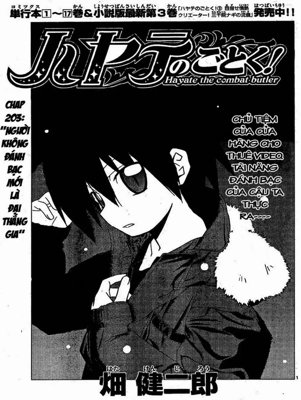 Truyện Tranh Chàng Quản Gia - Hayate No Gotoku trang 4