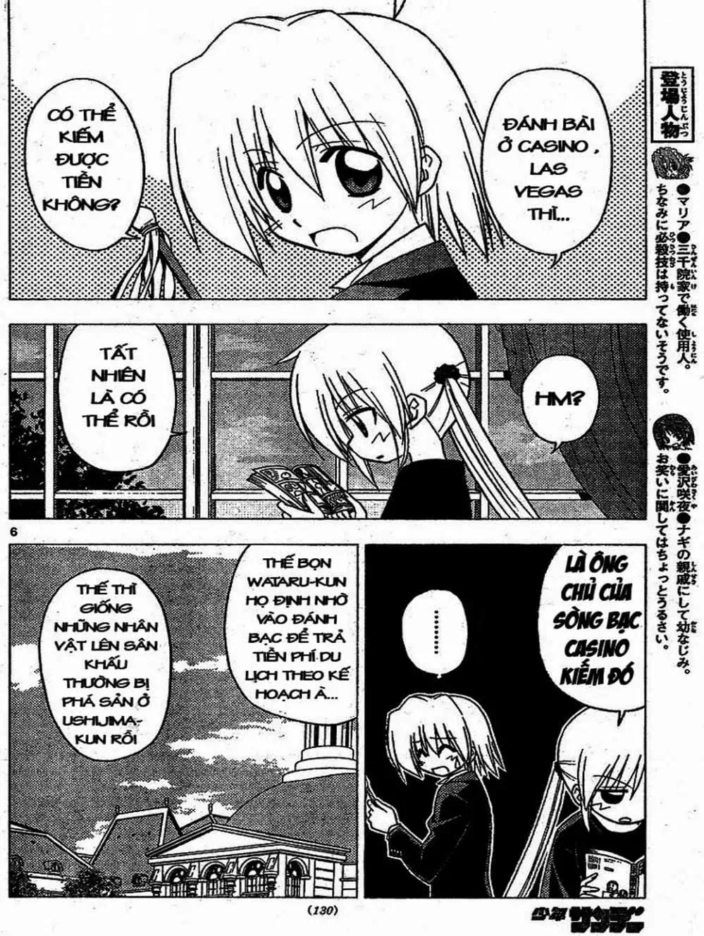 Truyện Tranh Chàng Quản Gia - Hayate No Gotoku trang 4