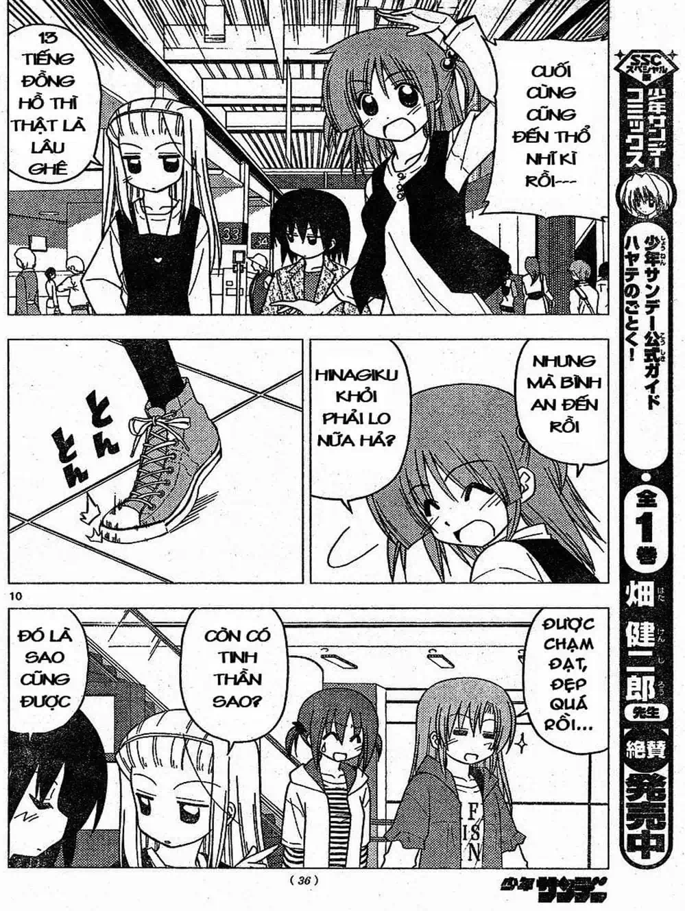 Truyện Tranh Chàng Quản Gia - Hayate No Gotoku trang 4