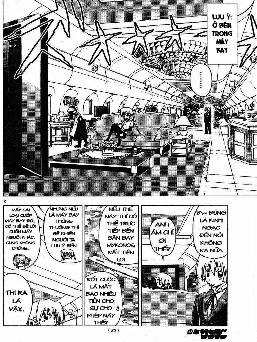 Truyện Tranh Chàng Quản Gia - Hayate No Gotoku trang 4