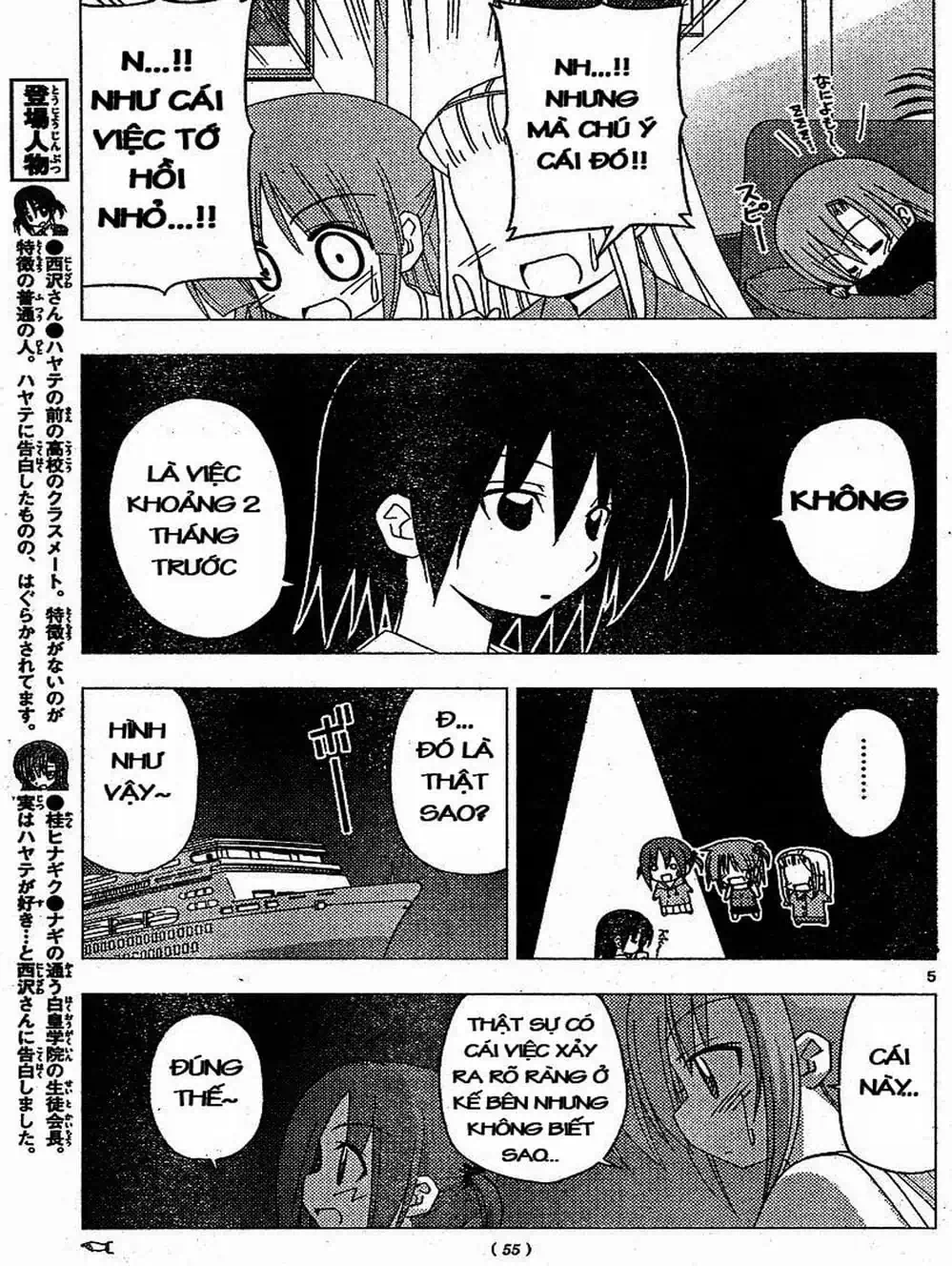 Truyện Tranh Chàng Quản Gia - Hayate No Gotoku trang 4