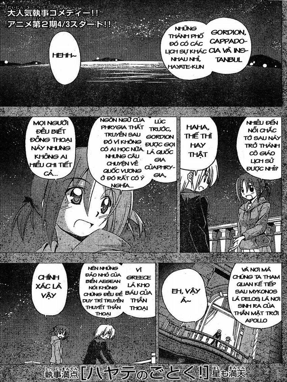 Truyện Tranh Chàng Quản Gia - Hayate No Gotoku trang 4