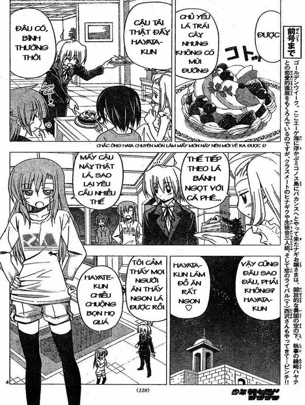 Truyện Tranh Chàng Quản Gia - Hayate No Gotoku trang 4