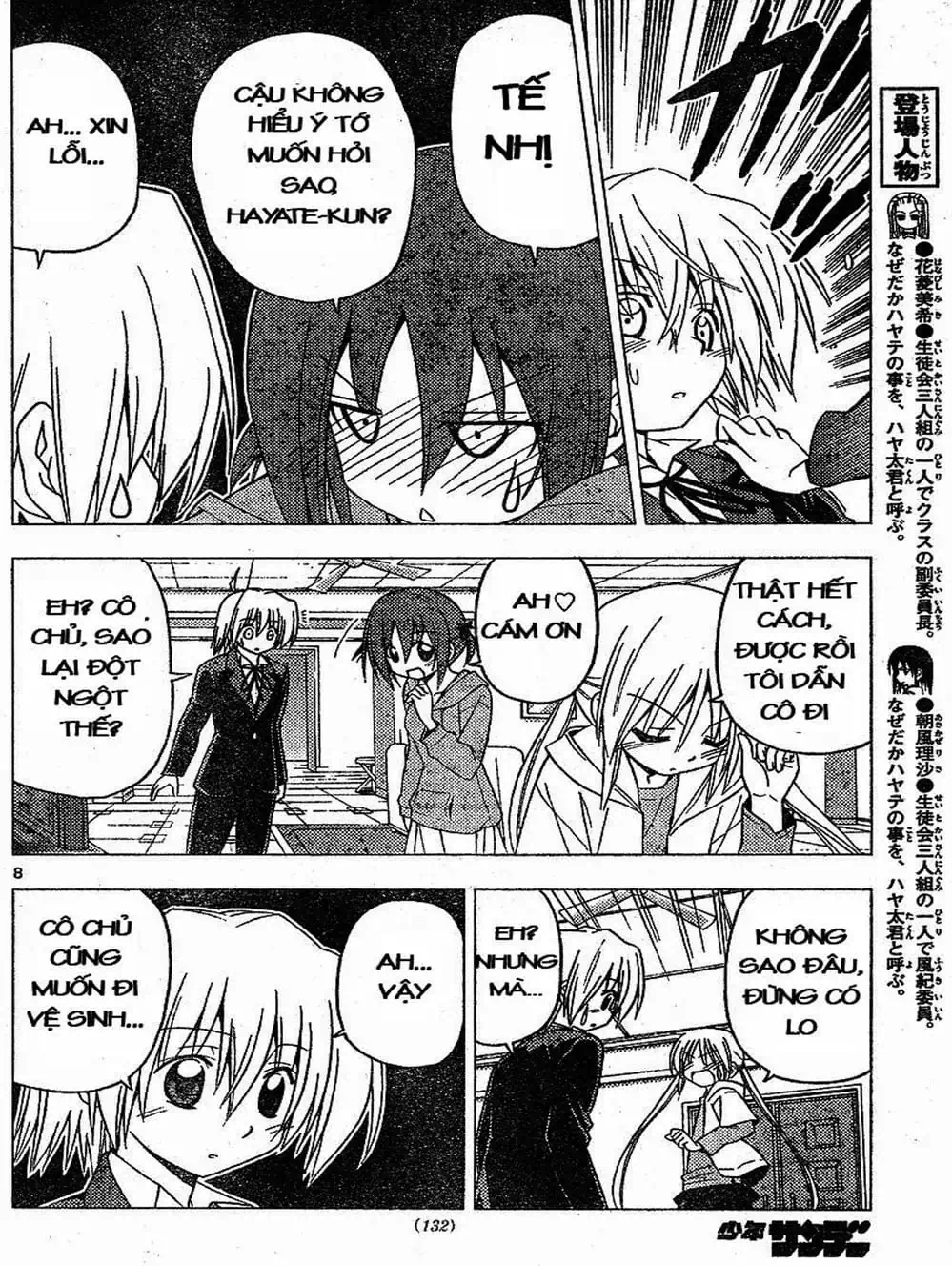 Truyện Tranh Chàng Quản Gia - Hayate No Gotoku trang 4