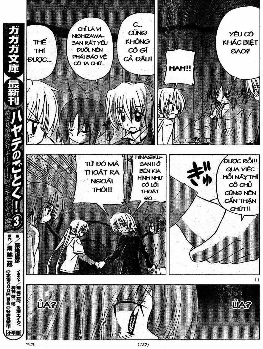 Truyện Tranh Chàng Quản Gia - Hayate No Gotoku trang 4