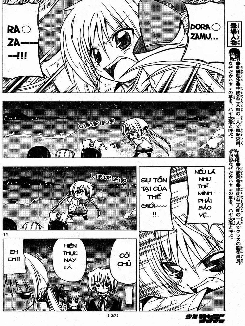 Truyện Tranh Chàng Quản Gia - Hayate No Gotoku trang 4