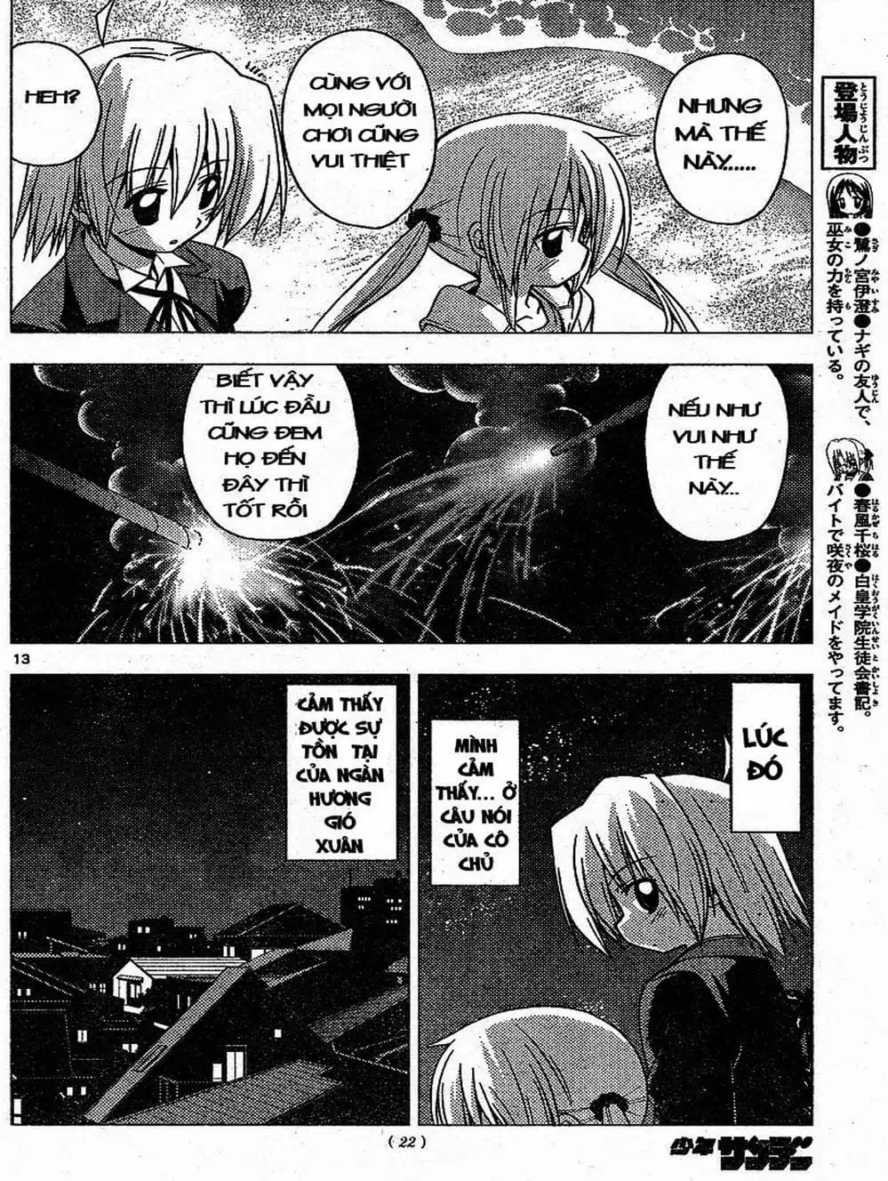 Truyện Tranh Chàng Quản Gia - Hayate No Gotoku trang 4