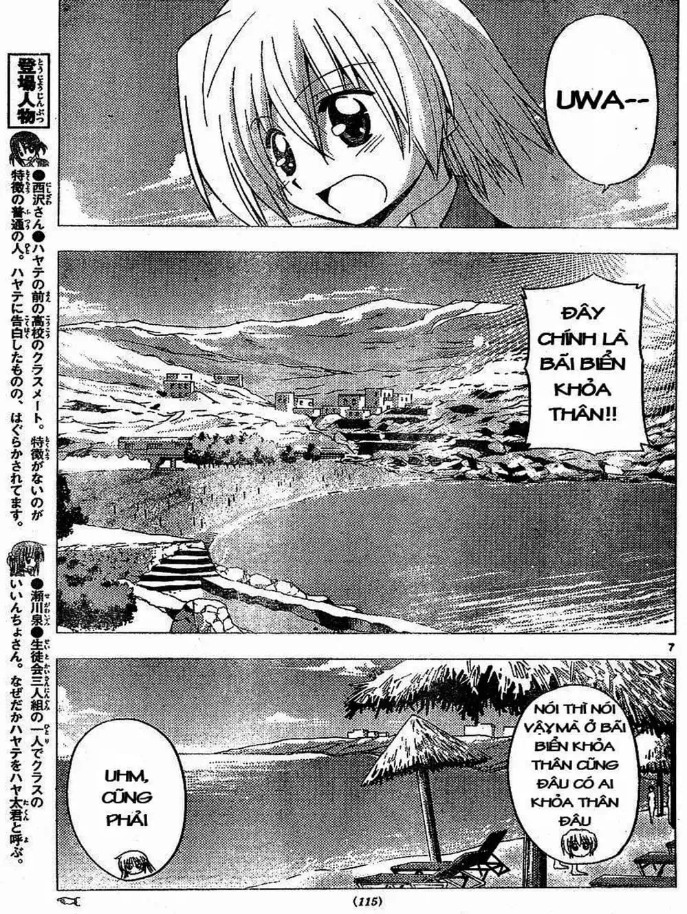 Truyện Tranh Chàng Quản Gia - Hayate No Gotoku trang 4