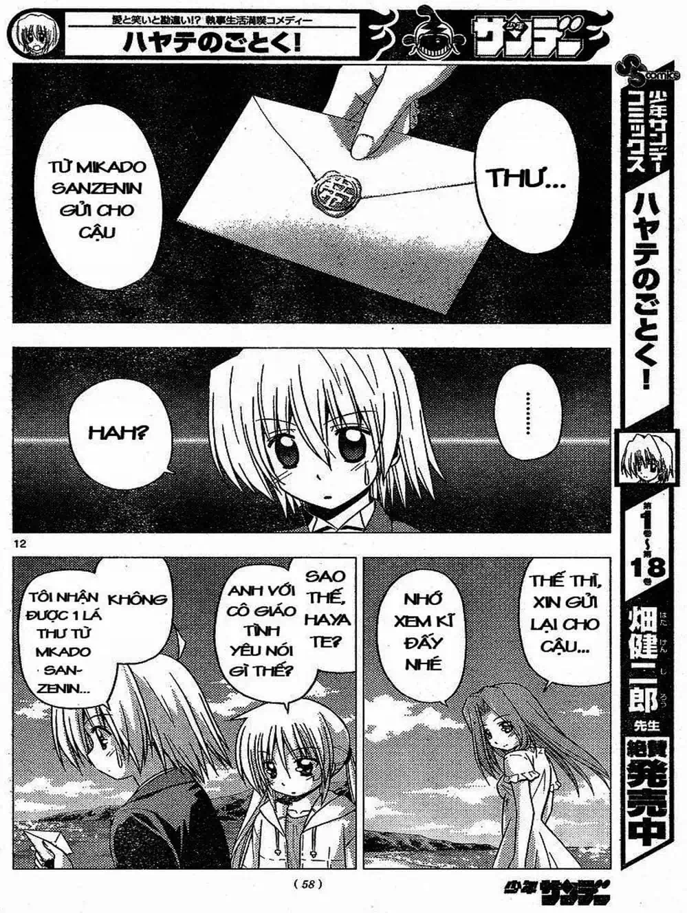 Truyện Tranh Chàng Quản Gia - Hayate No Gotoku trang 4