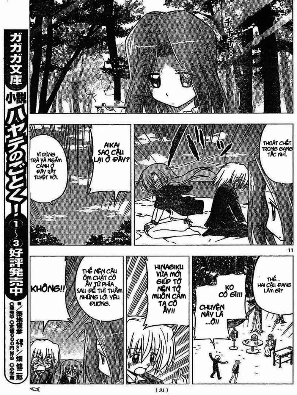 Truyện Tranh Chàng Quản Gia - Hayate No Gotoku trang 4