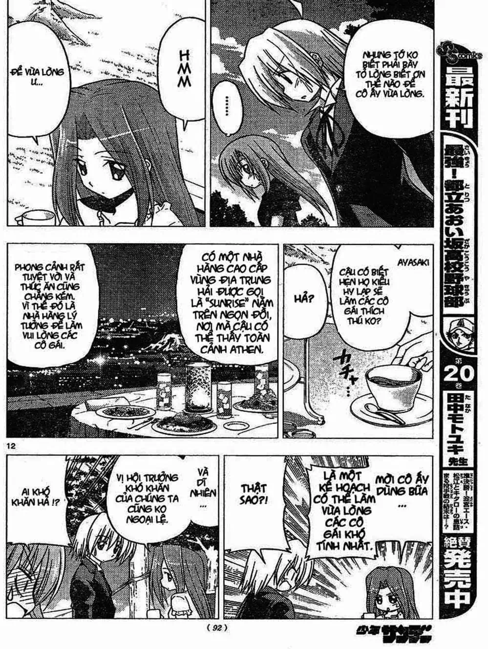 Truyện Tranh Chàng Quản Gia - Hayate No Gotoku trang 4