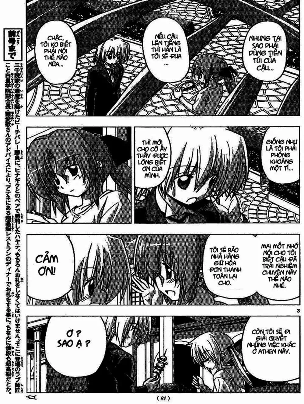 Truyện Tranh Chàng Quản Gia - Hayate No Gotoku trang 4