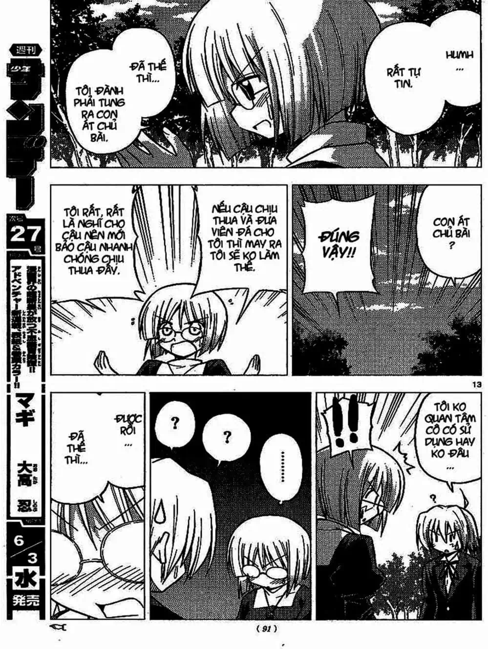 Truyện Tranh Chàng Quản Gia - Hayate No Gotoku trang 4