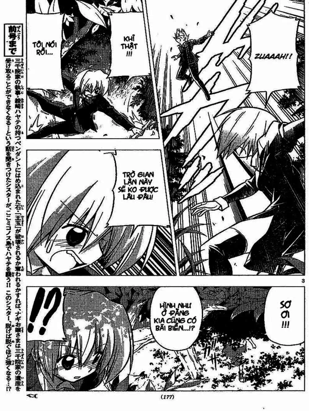 Truyện Tranh Chàng Quản Gia - Hayate No Gotoku trang 4