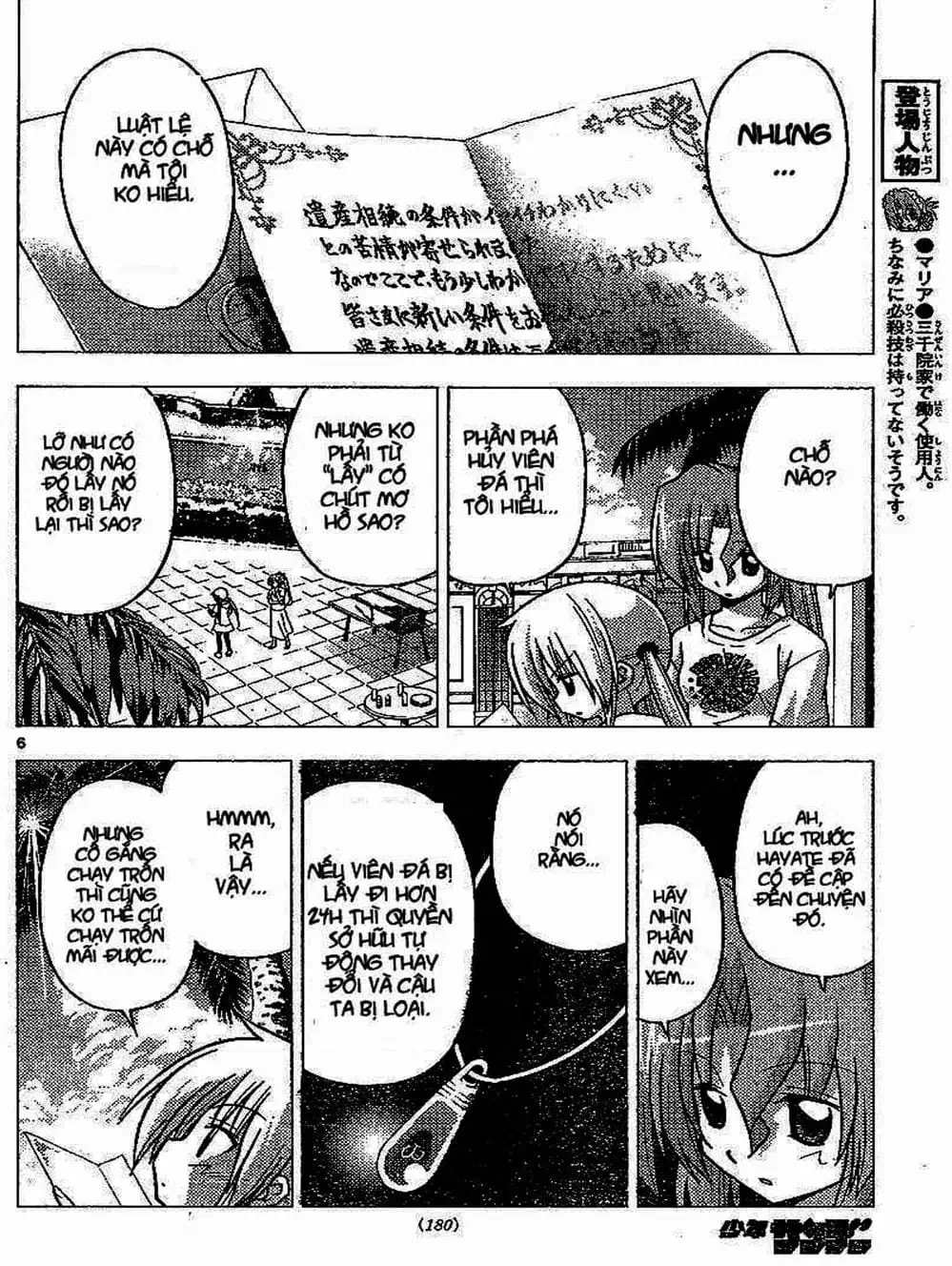 Truyện Tranh Chàng Quản Gia - Hayate No Gotoku trang 4