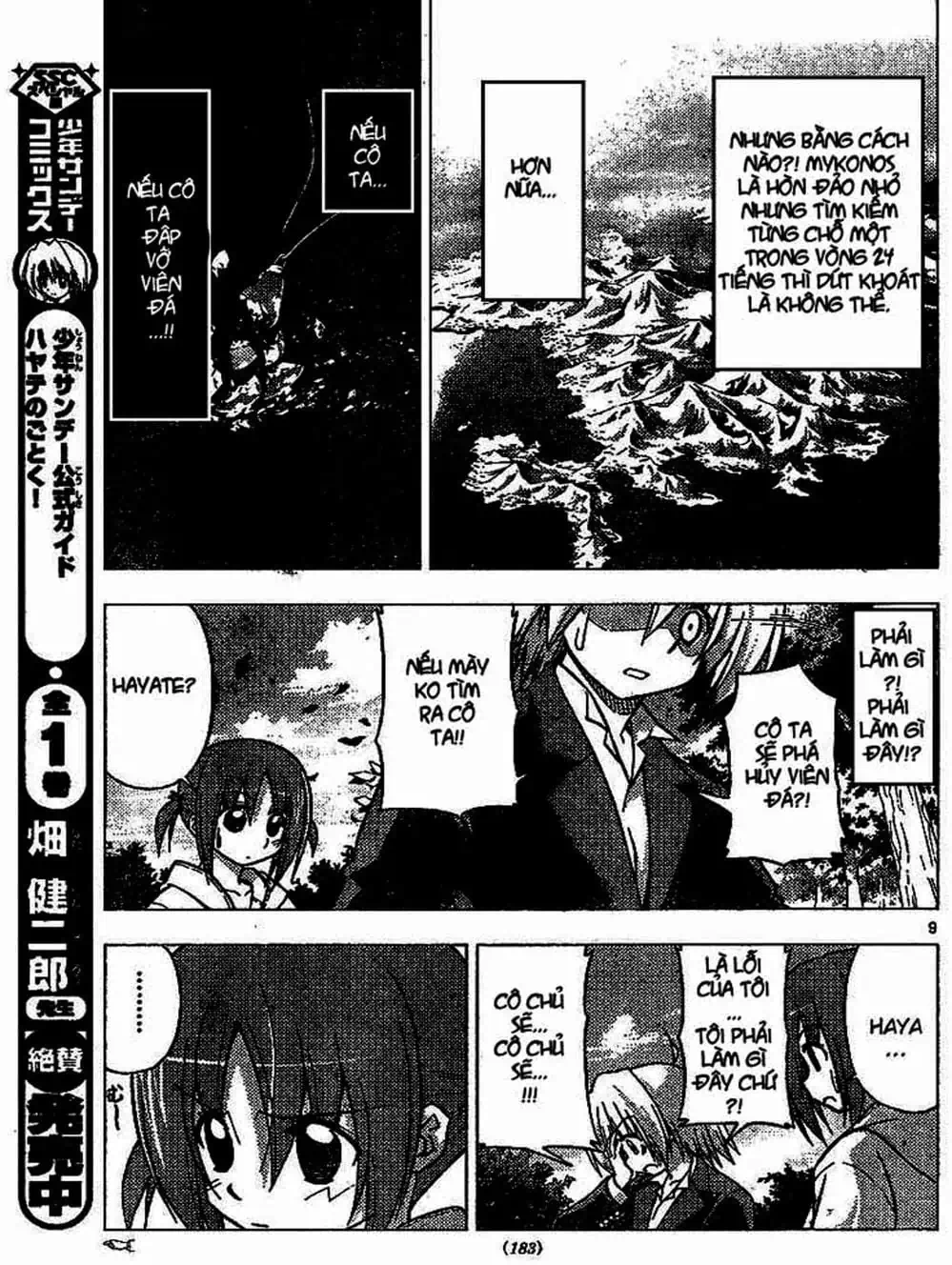 Truyện Tranh Chàng Quản Gia - Hayate No Gotoku trang 4