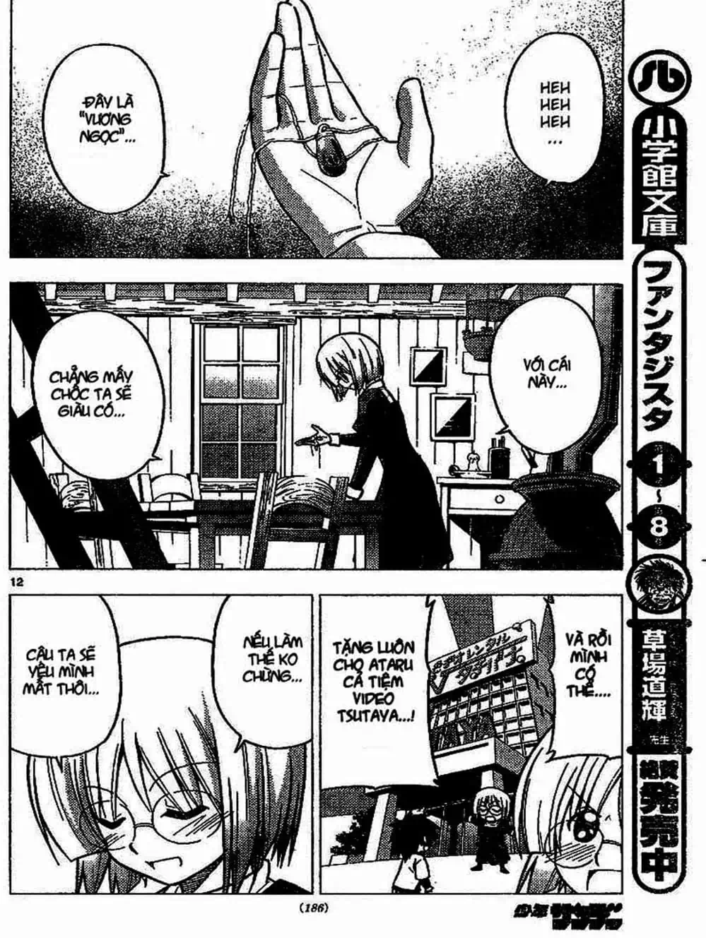 Truyện Tranh Chàng Quản Gia - Hayate No Gotoku trang 4