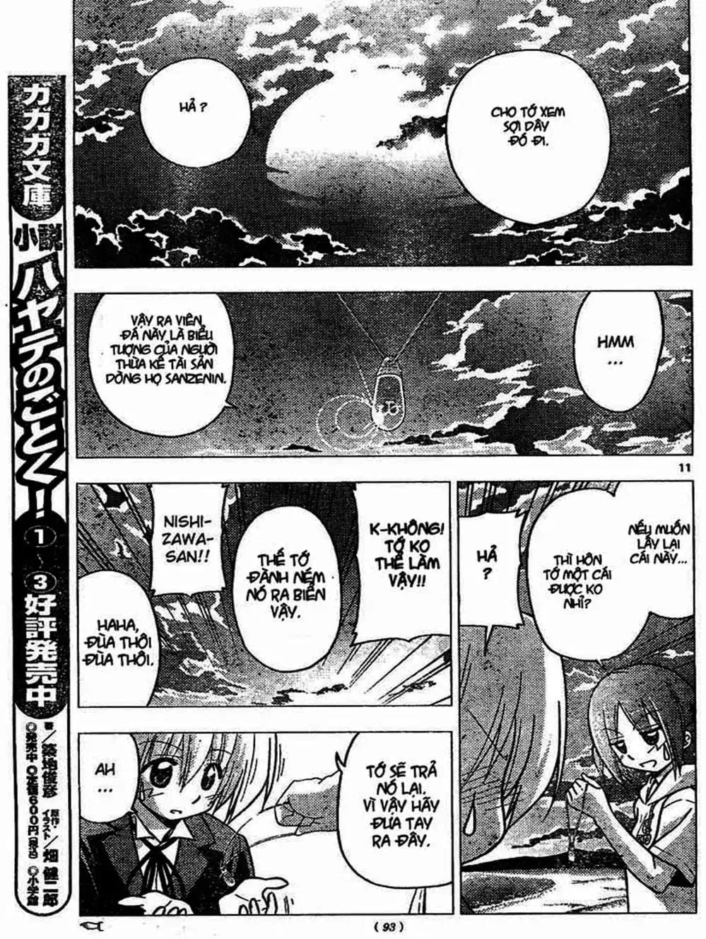 Truyện Tranh Chàng Quản Gia - Hayate No Gotoku trang 4