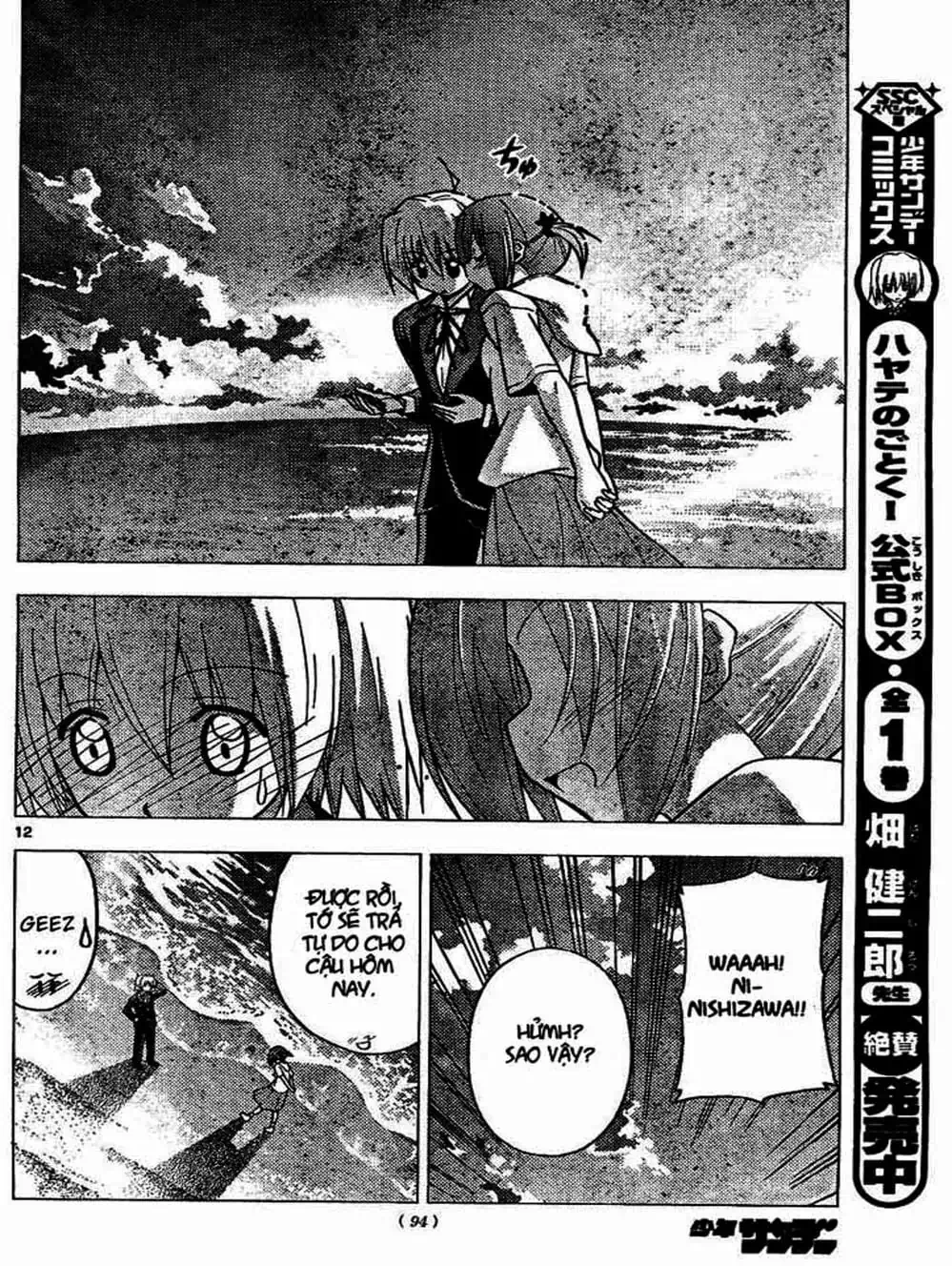 Truyện Tranh Chàng Quản Gia - Hayate No Gotoku trang 4