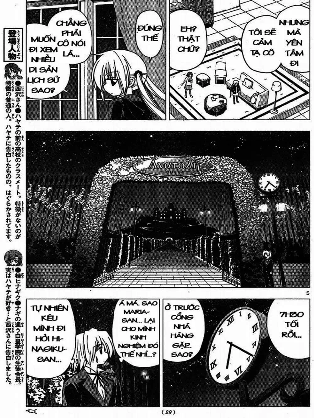Truyện Tranh Chàng Quản Gia - Hayate No Gotoku trang 4