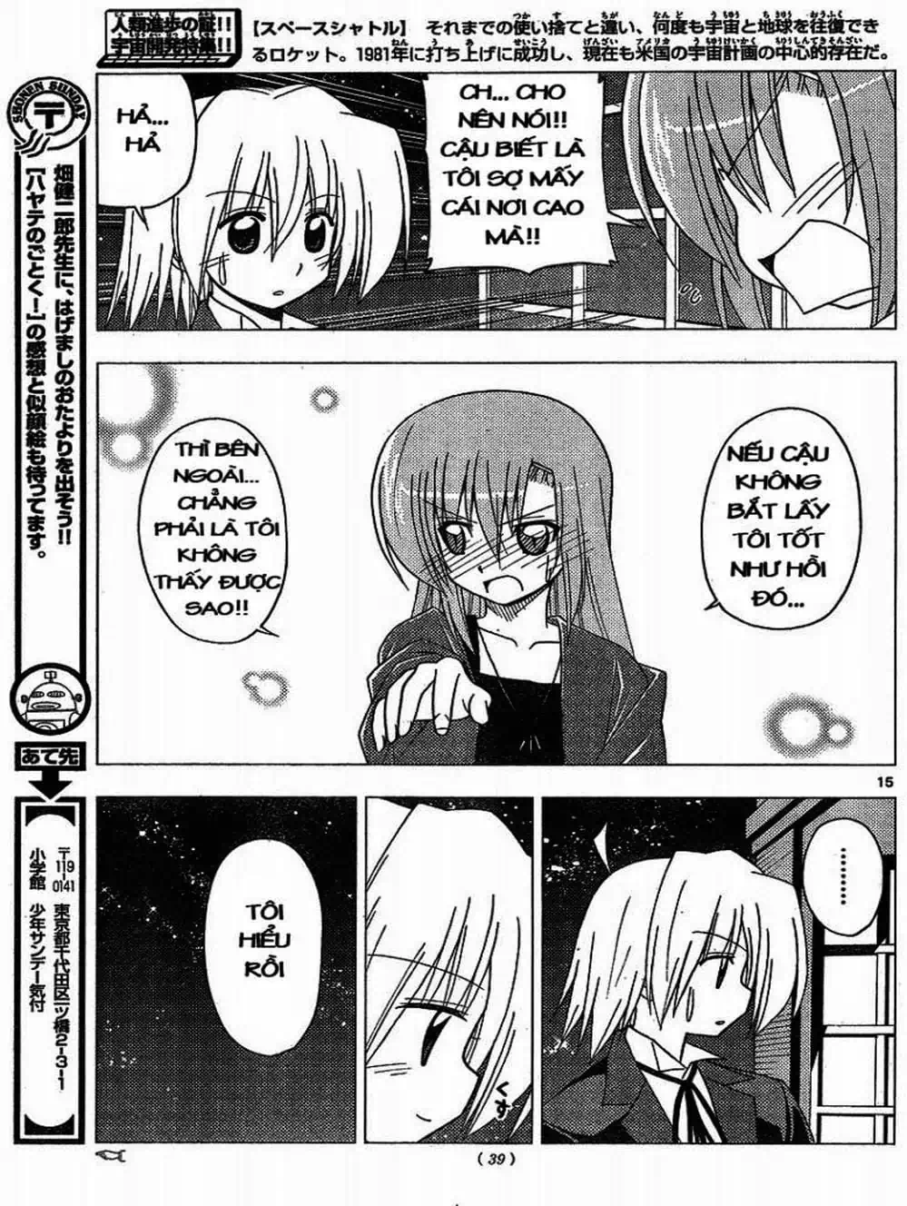 Truyện Tranh Chàng Quản Gia - Hayate No Gotoku trang 4