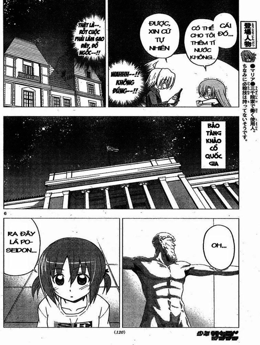 Truyện Tranh Chàng Quản Gia - Hayate No Gotoku trang 4