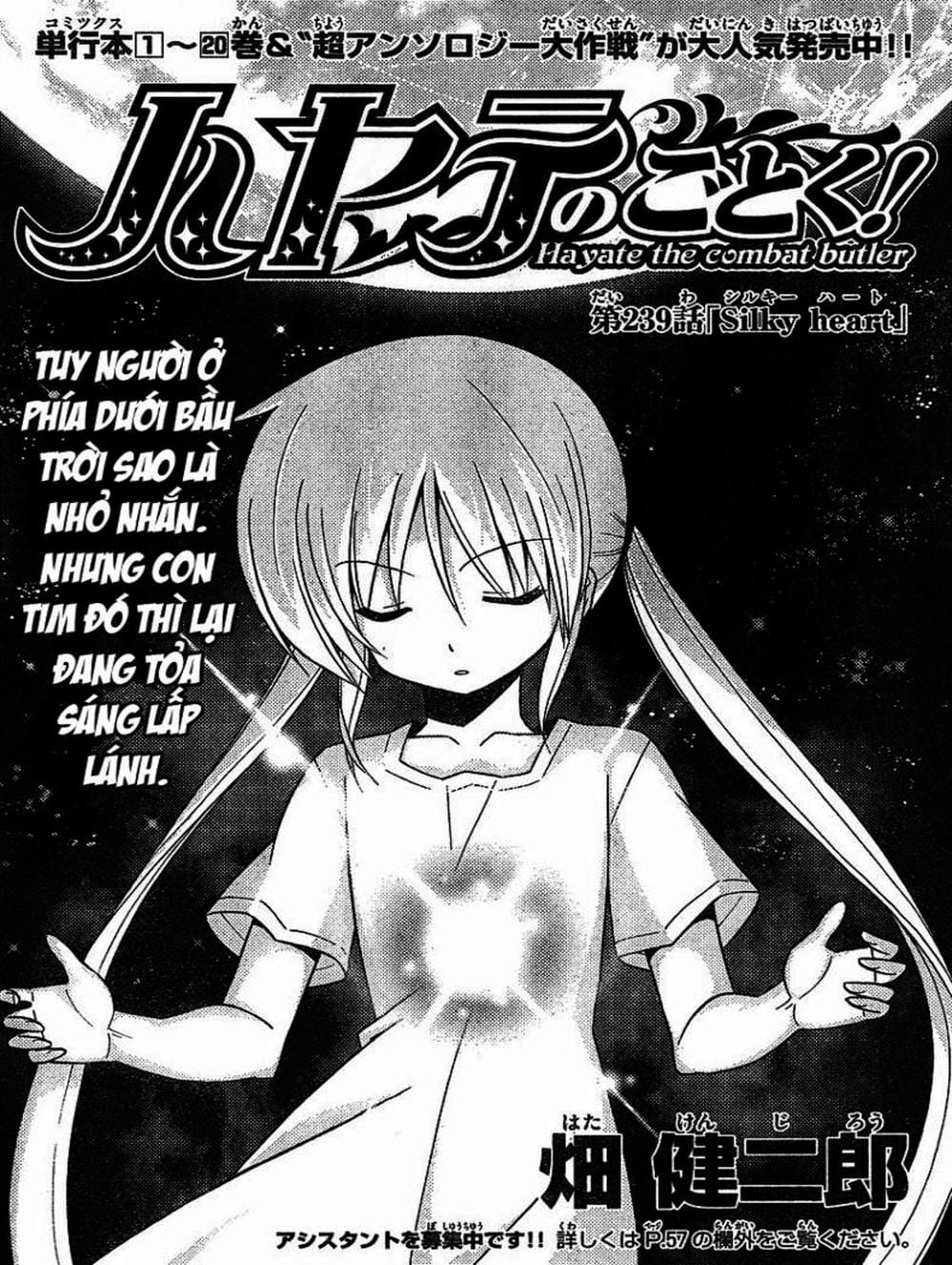 Truyện Tranh Chàng Quản Gia - Hayate No Gotoku trang 4