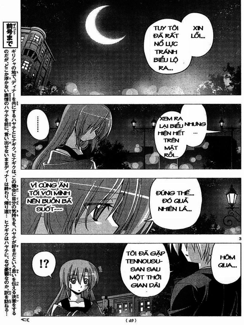 Truyện Tranh Chàng Quản Gia - Hayate No Gotoku trang 4