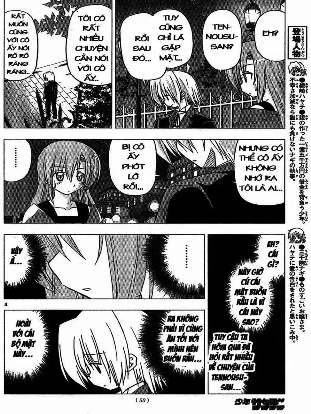 Truyện Tranh Chàng Quản Gia - Hayate No Gotoku trang 4