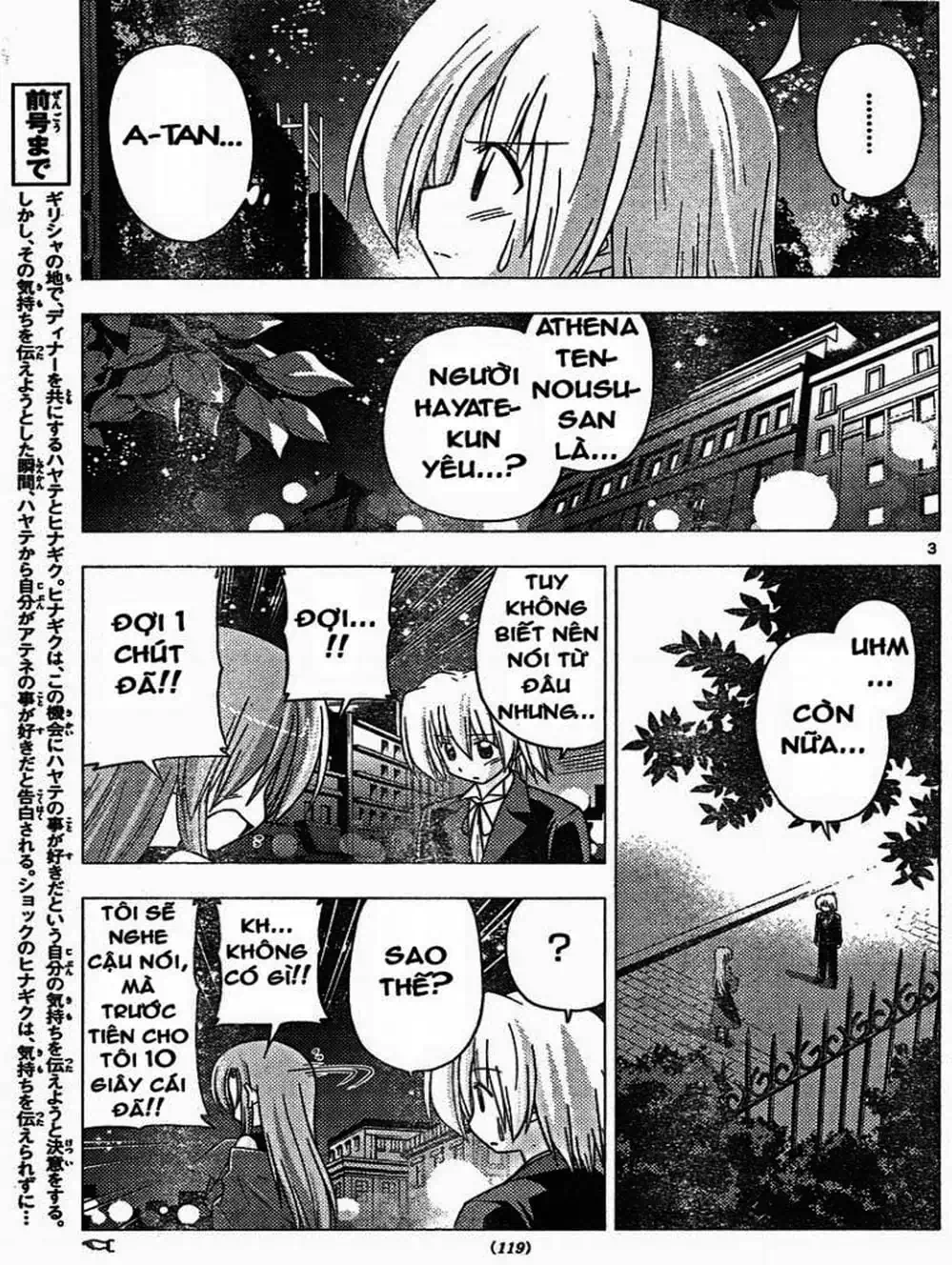 Truyện Tranh Chàng Quản Gia - Hayate No Gotoku trang 4