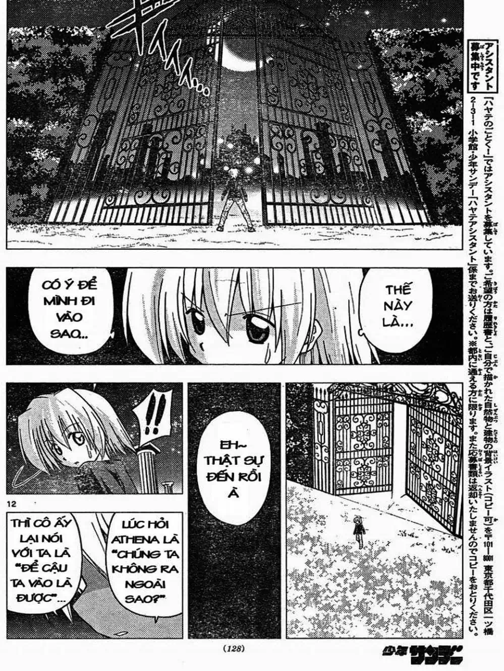 Truyện Tranh Chàng Quản Gia - Hayate No Gotoku trang 4