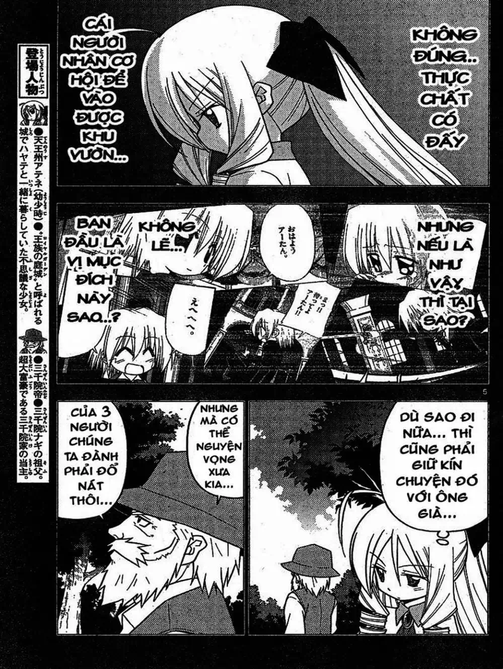 Truyện Tranh Chàng Quản Gia - Hayate No Gotoku trang 4