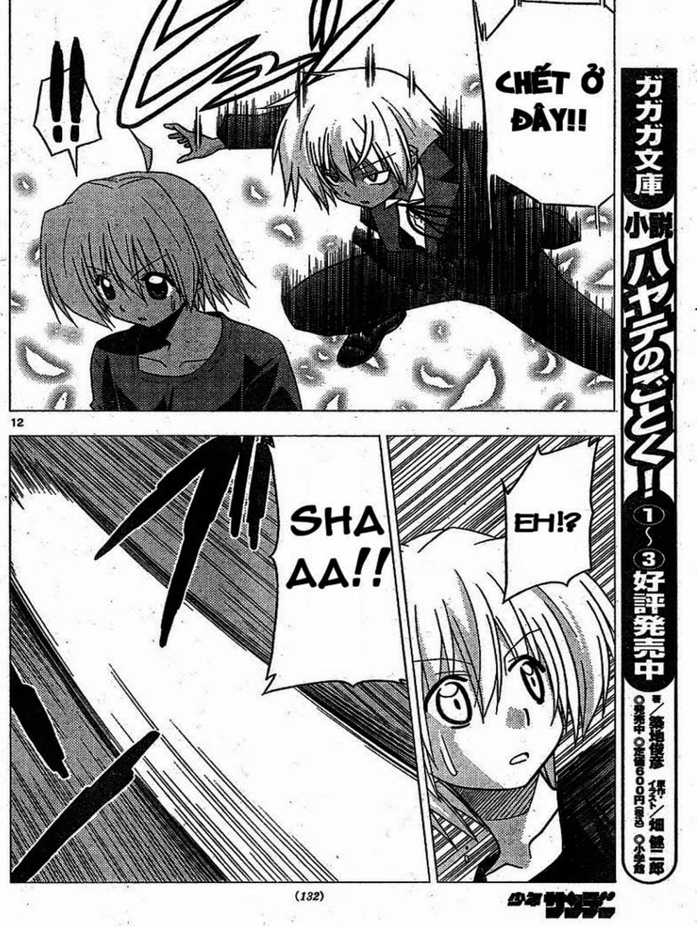 Truyện Tranh Chàng Quản Gia - Hayate No Gotoku trang 4