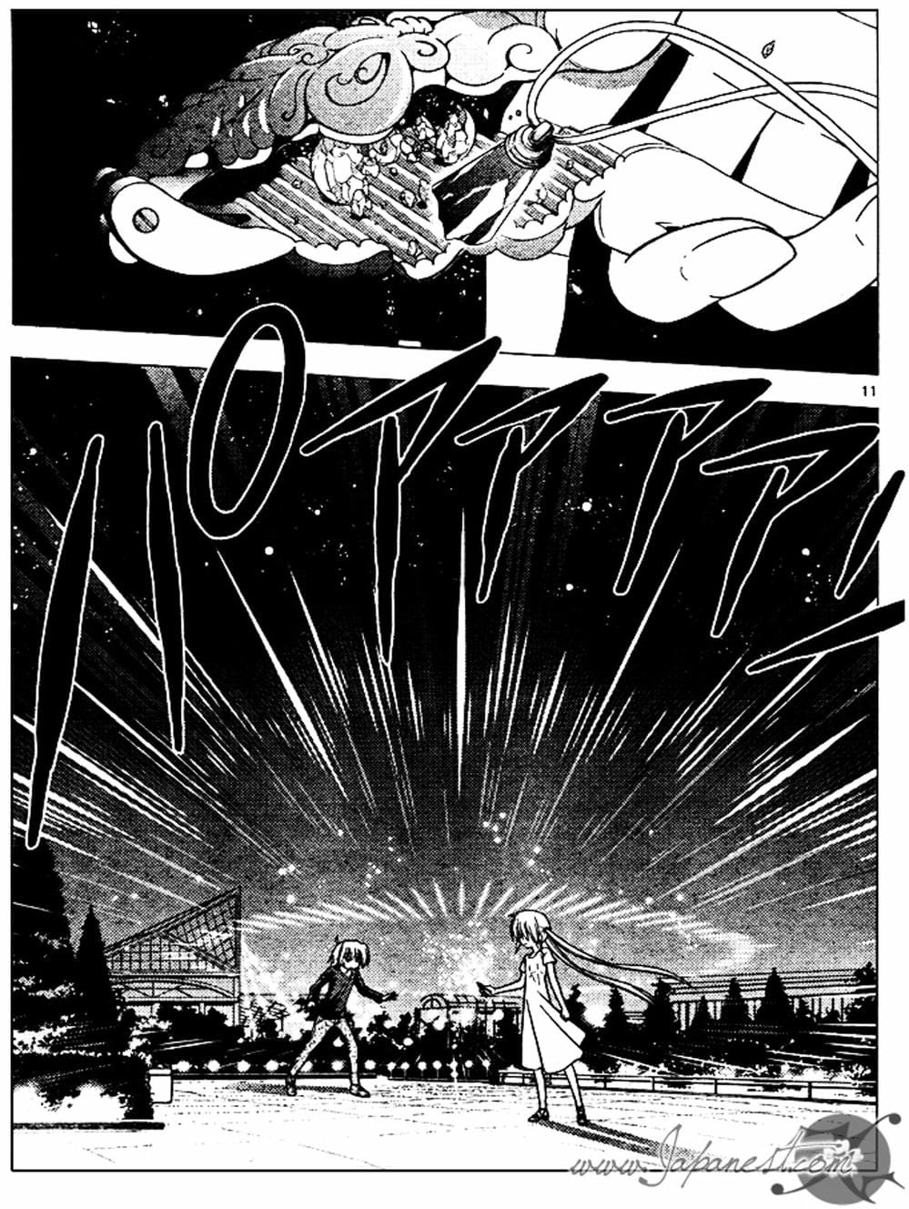 Truyện Tranh Chàng Quản Gia - Hayate No Gotoku trang 4