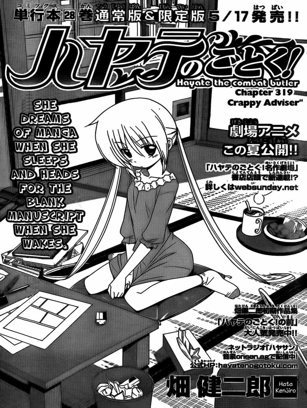 Truyện Tranh Chàng Quản Gia - Hayate No Gotoku trang 4