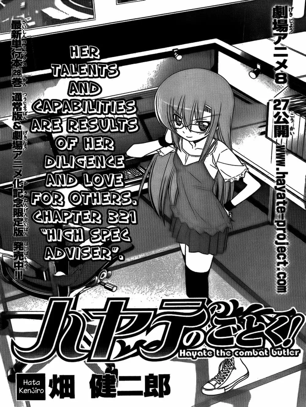 Truyện Tranh Chàng Quản Gia - Hayate No Gotoku trang 4