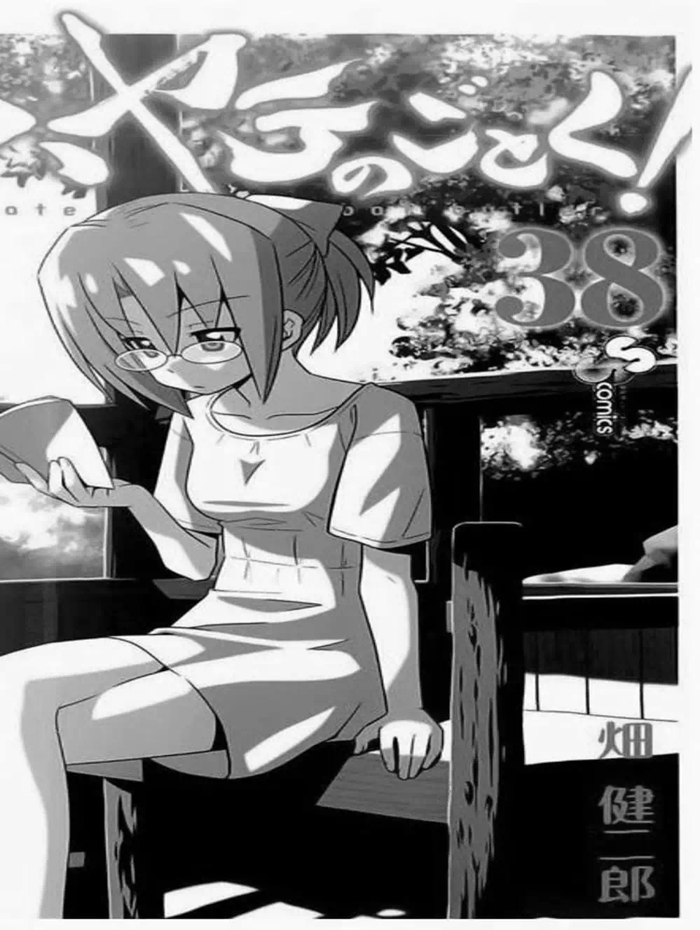 Truyện Tranh Chàng Quản Gia - Hayate No Gotoku trang 4