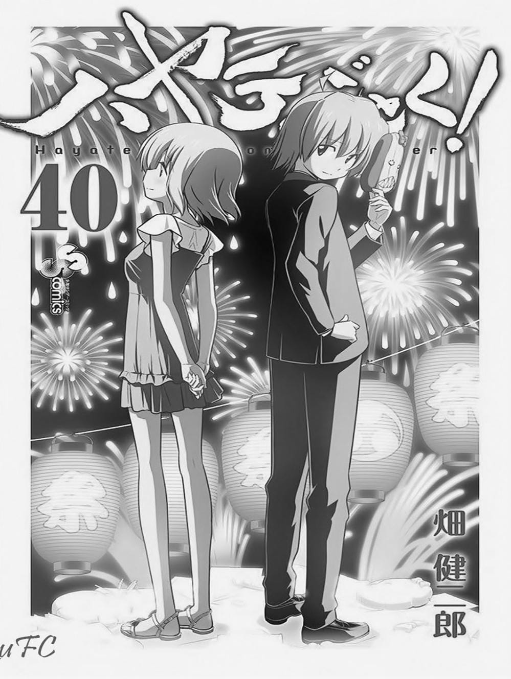 Truyện Tranh Chàng Quản Gia - Hayate No Gotoku trang 4