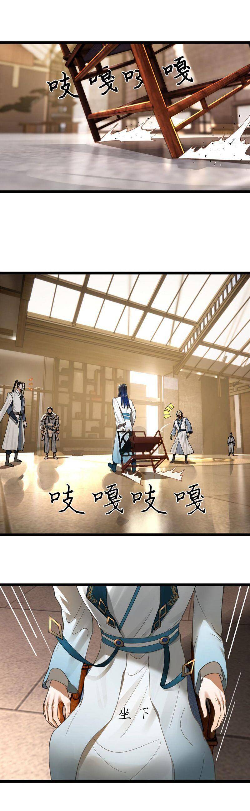 Truyện Tranh Chàng Rể Mạnh Nhất Lịch Sử trang 7