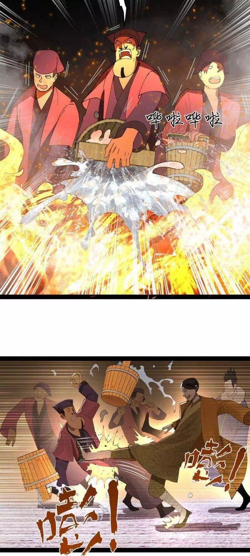 Truyện Tranh Chàng Rể Mạnh Nhất Lịch Sử trang 7