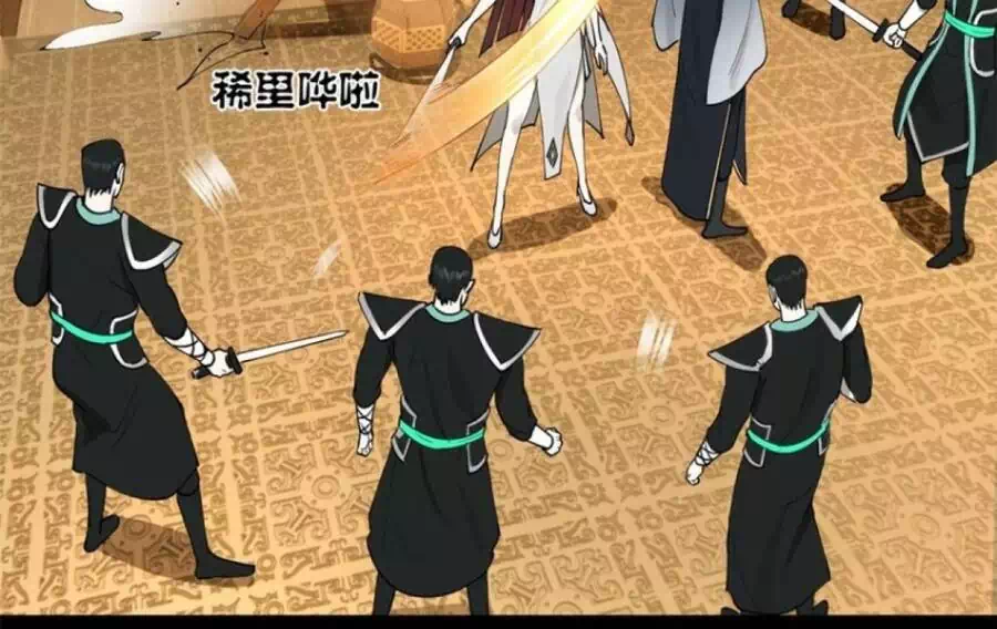 Truyện Tranh Chàng Rể Mạnh Nhất Lịch Sử trang 7