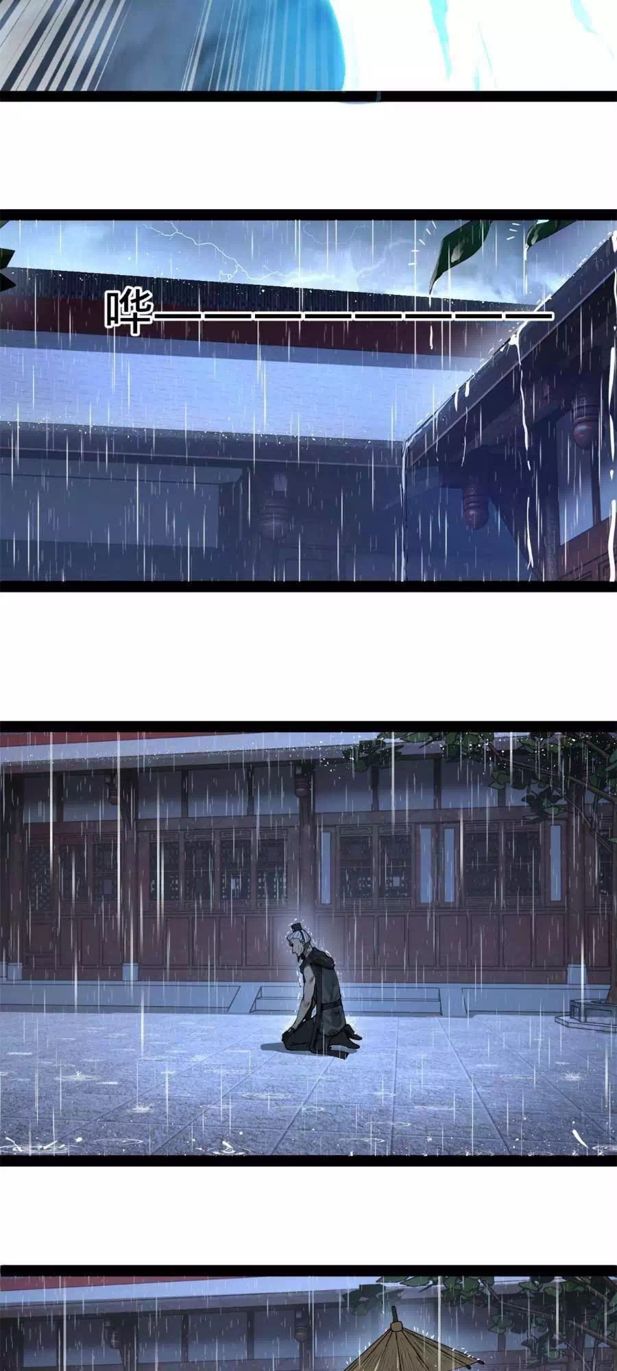 Truyện Tranh Chàng Rể Mạnh Nhất Lịch Sử trang 7