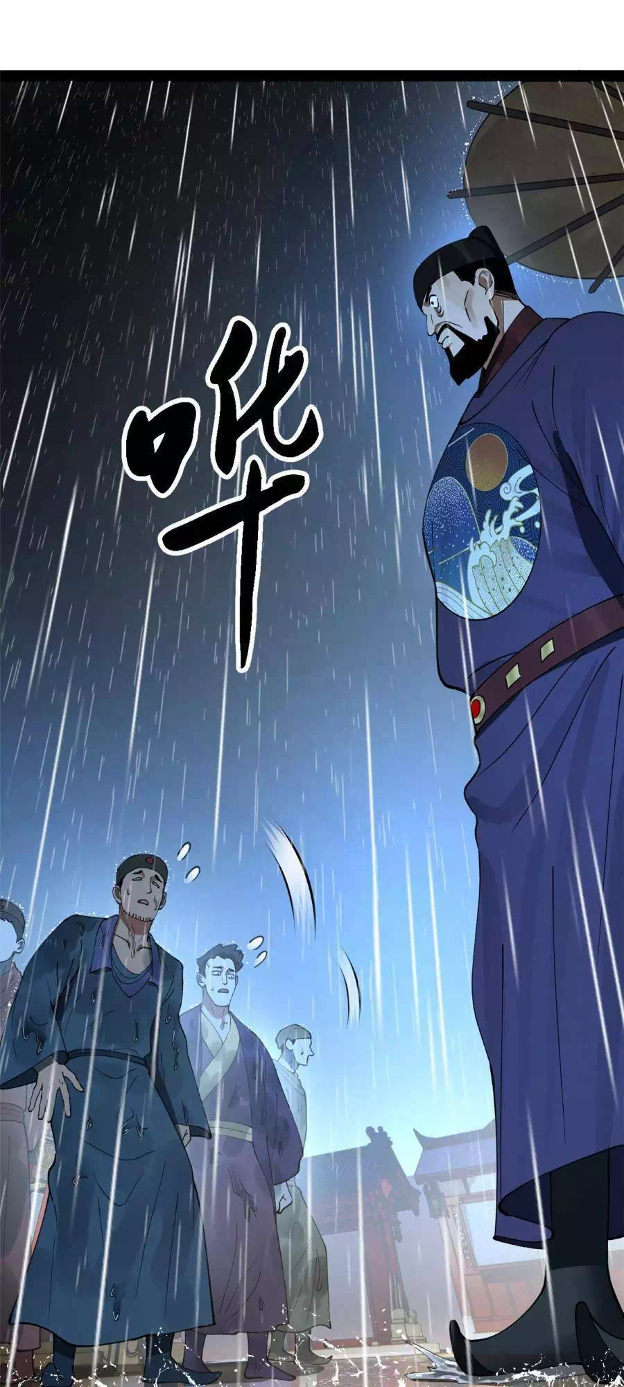 Truyện Tranh Chàng Rể Mạnh Nhất Lịch Sử trang 7