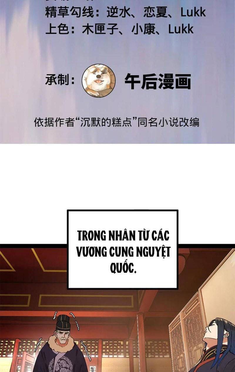 Truyện Tranh Chàng Rể Mạnh Nhất Lịch Sử trang 7