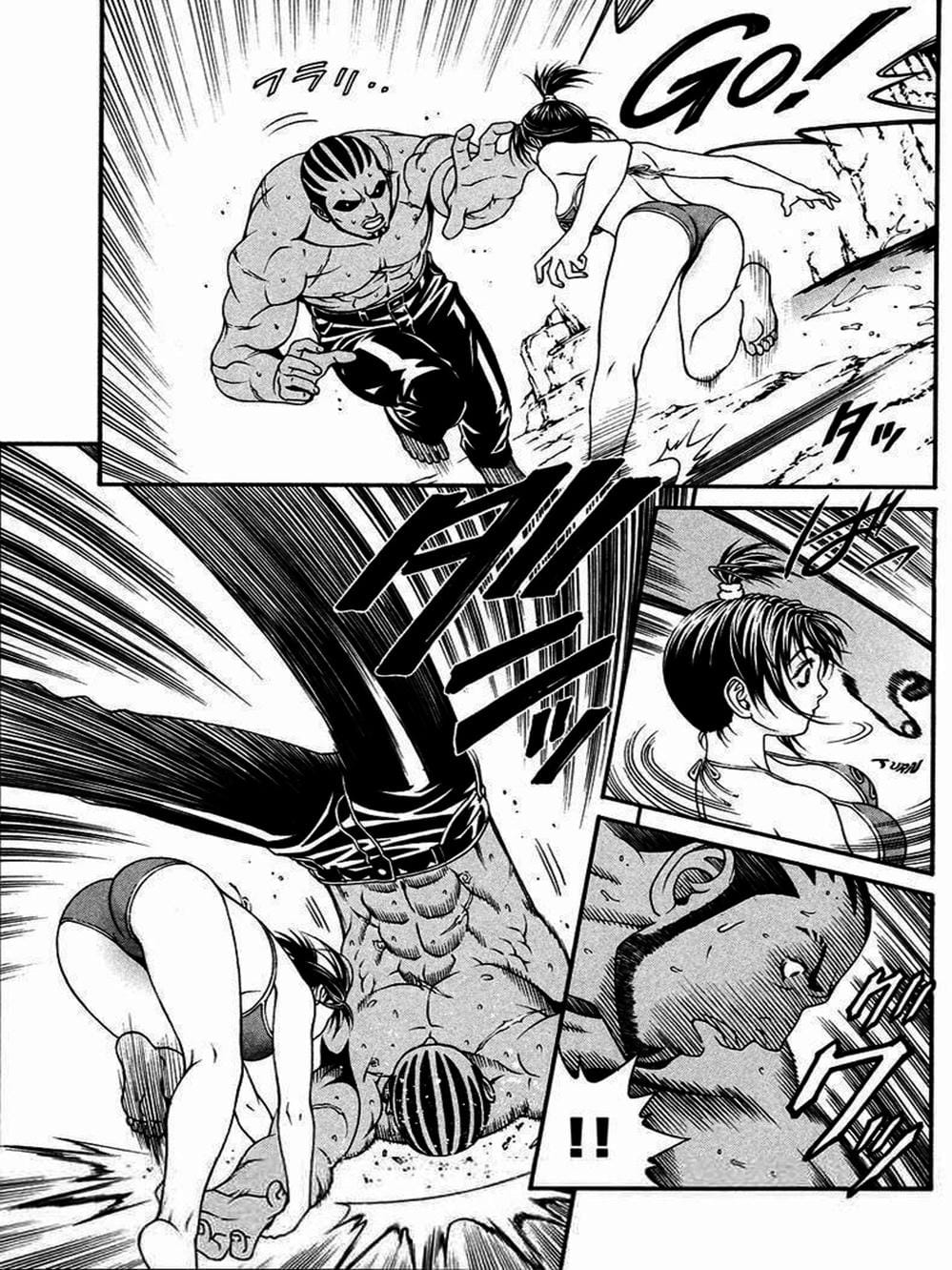 Truyện Tranh Change 1 2 3 trang 6